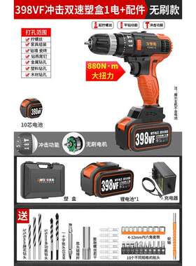 新品锂电钻小手钻充电式22w0V多功J能家用电动螺丝刀手电转