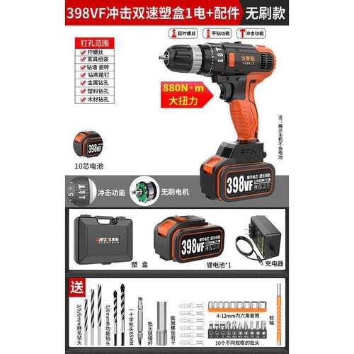 新品锂电钻小手钻充电式22w0V多功J能家用电动螺丝刀手电转