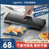 抽真空封口机家用小型食品包装 机压缩塑封机全自T动保鲜密封机商