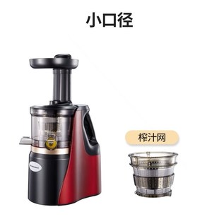 榨汁机摆摊商用汁渣分离家用全自机果汁机动果蔬多功能原汁机豆浆