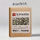 600g白茶福鼎白茶茶叶药香老白茶2025年白牡丹寿眉贡眉散装 礼盒装
