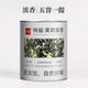 浓香型茉莉花茶正品 2025新茶春茶特级茶叶横县茉莉飘雪散装 自己喝