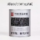 500g特级肉桂岩茶茶叶正宗高山乌龙茶浓香型花香肉桂自己喝批发