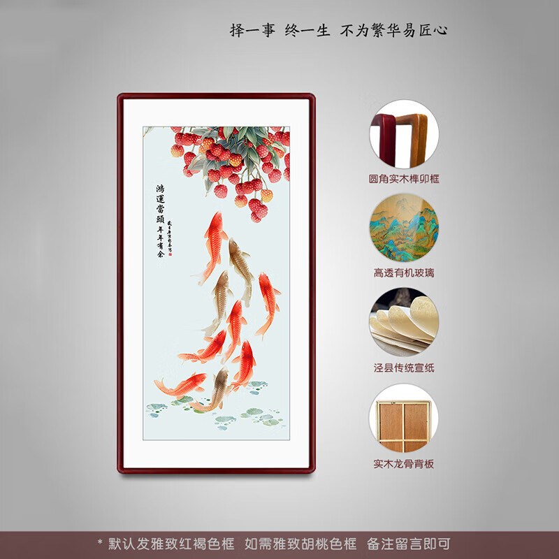 定制新中式九鱼图入户玄关装饰画荷花挂画进门走廊过道竖版客厅画图片