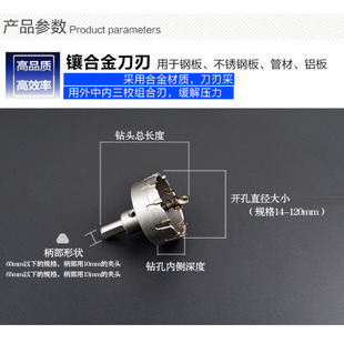 38MM不锈钢铁板塑料铝合金金属开孔器钻头 YITONG28
