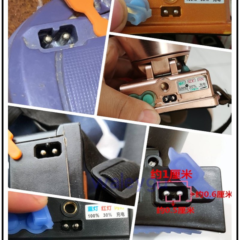 牛王 强光头灯A1 A2 A3 A5 A6 A7 A8 A9 A10 A11 A15 双孔充电器