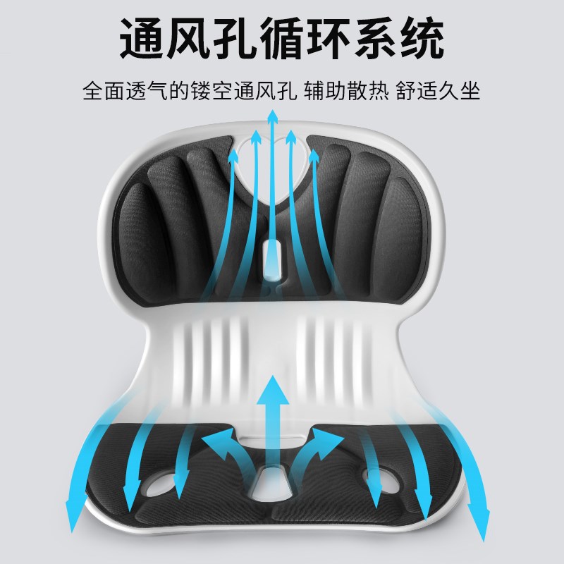 人体工学护腰坐垫办公室腰靠座椅靠垫久坐腰垫神器靠背垫椅子靠背