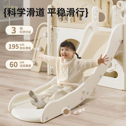 滑滑梯室内家用儿童宝宝滑梯秋千二合一组合4-6小孩大型家庭玩具