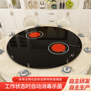 智能多功能双两火锅暖菜板餐桌加热转盘控温保温板家用热菜板神器