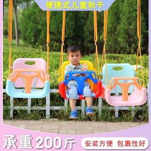 儿童秋千座椅室内户外婴幼宝宝家用摇篮可拆卸小孩荡秋千塑料玩具