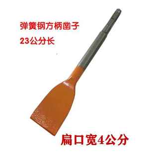 弹簧钢电锤i钻钻头方柄四坑冲击加长凿子超硬电镐镐头尖扁q. 新品