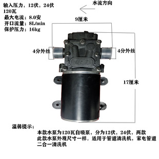 家电管道清洗设备j水泵洗车蒸汽打压侧漏循环增压大功率隔膜