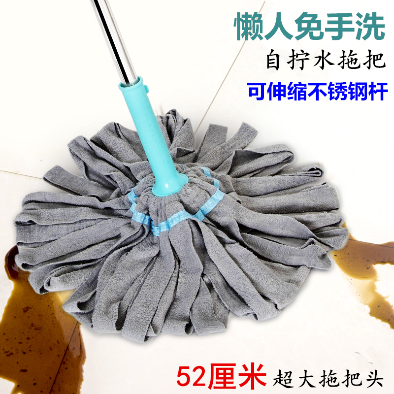 优质家用旋转木地板干湿两用自拧水拖把免手O洗懒人瓷砖地拖布墩