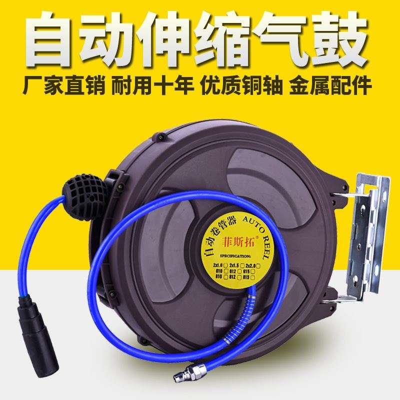 热销巨佳汽修气动工具自动伸缩悬挂式气鼓自动卷管器20米气管器
