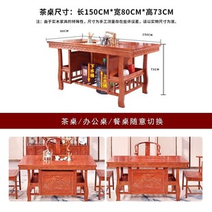 实木茶桌椅组合办公室家用阳台小茶台茶具茶道套装 新中式 一体整套