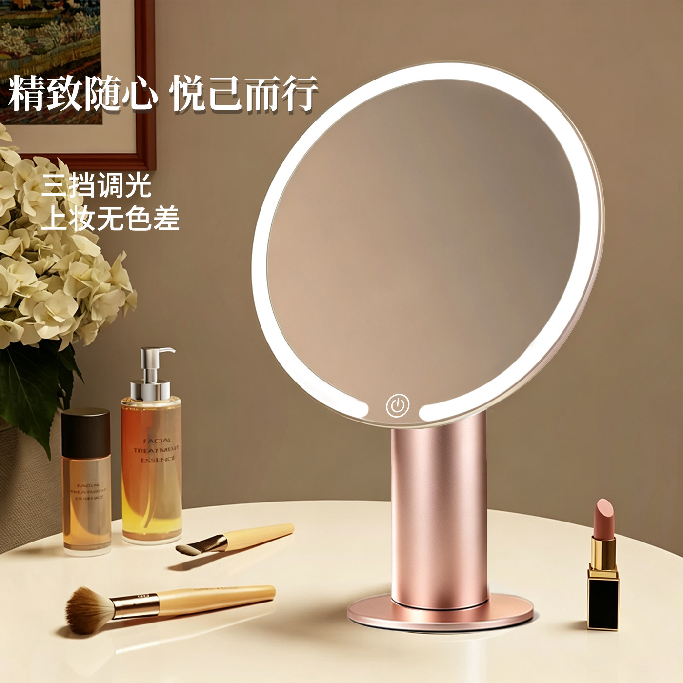 巨美红化妆镜LED带灯台式桌面