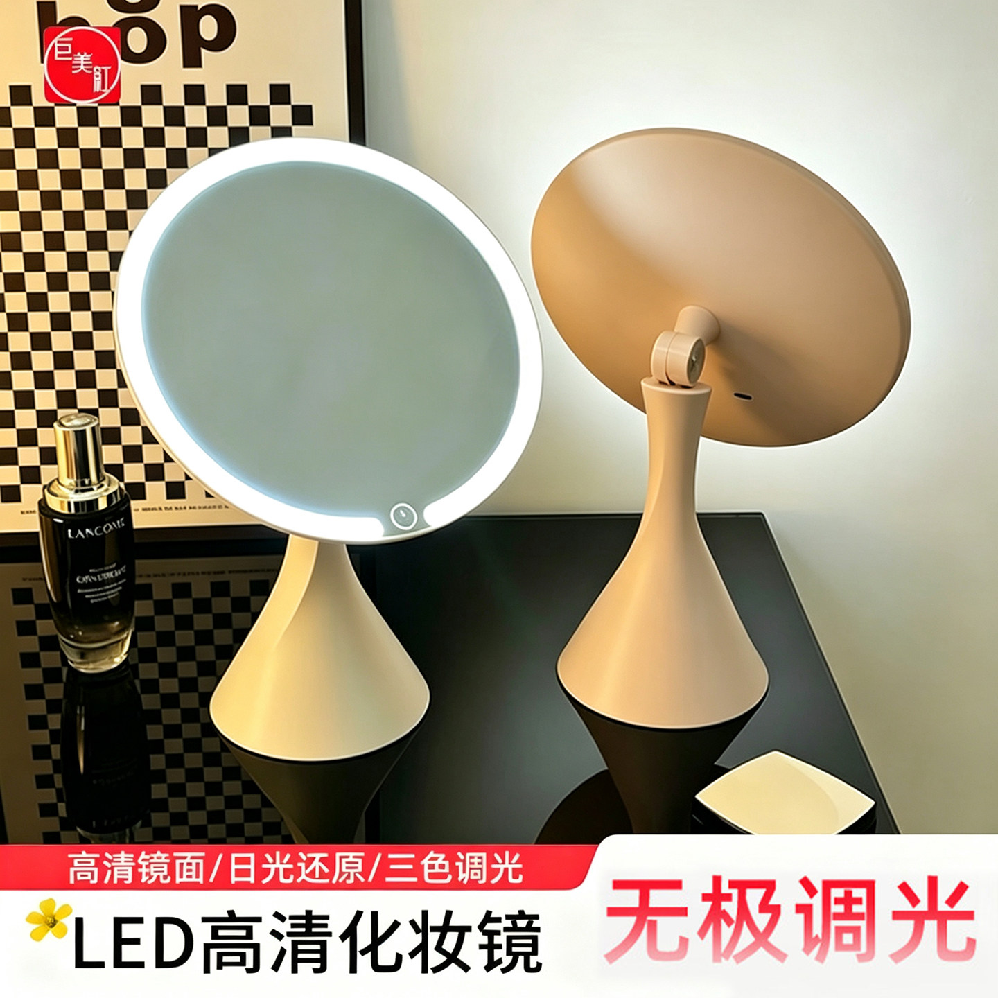 好看的化妆镜LED带灯台式桌面