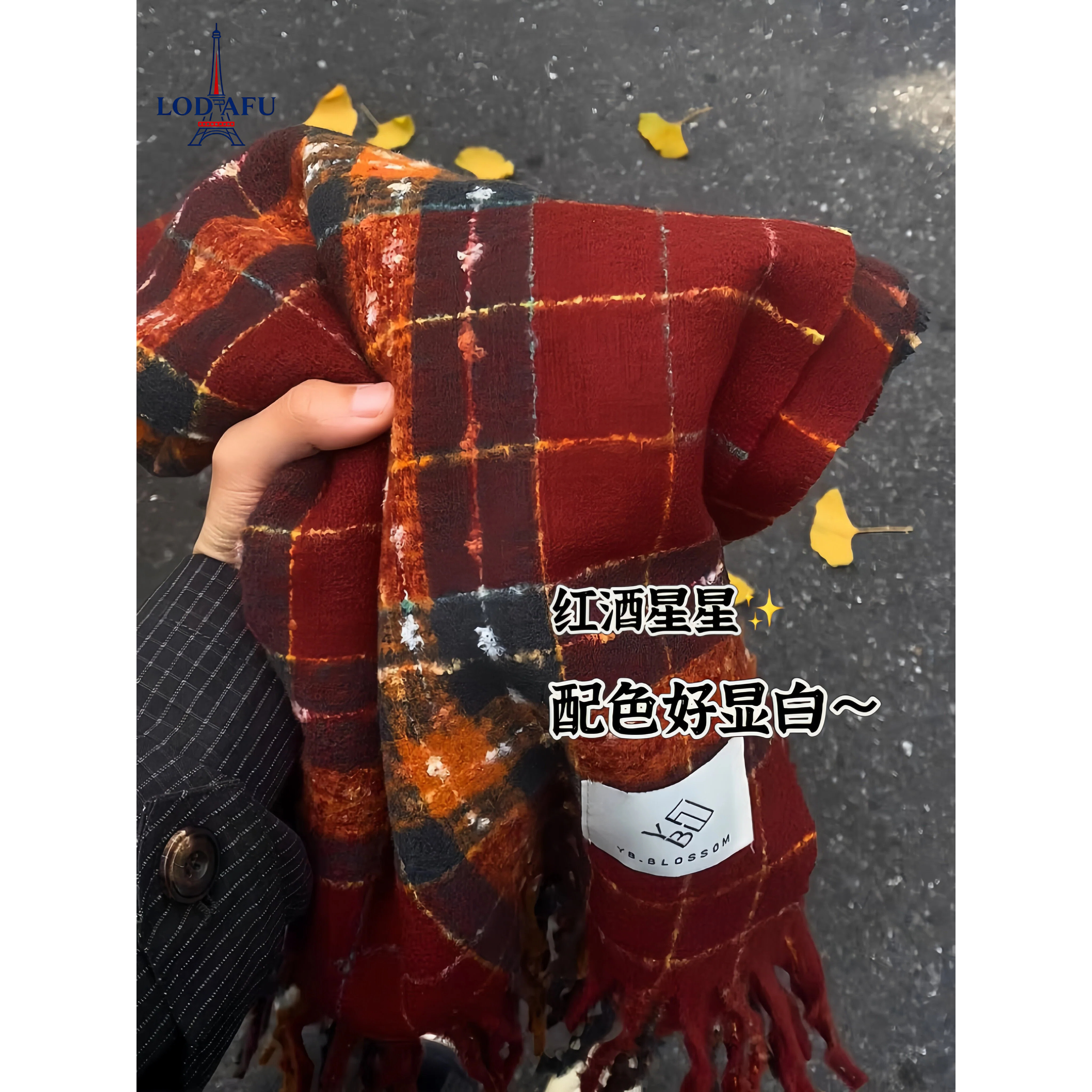 圣诞红格子围巾女高级感披肩送礼