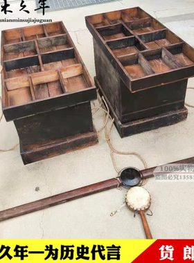 民俗老物件老式卖货挑子怀旧货郎挑农村古老卖货挑走街串巷旧挑子