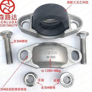不锈钢304拷贝林卡箍DN20-200膜壳考贝林沟槽管抱卡箍MP中压40kg
