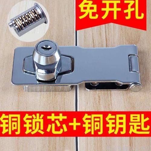 挡片普通室内带锁免门户外打孔家用办公桌小型子锁别锁柜抽屉木门