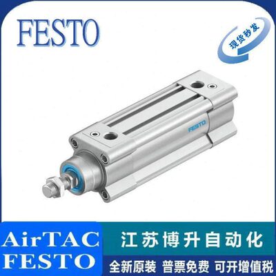 FESTO气缸 DNCB-32-40-50-63-80-100-125-160-200-PPV-A