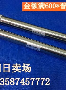 全新CJ2M16/CDJ2M16-140/150/160/175/180/200AZ-B迷你气缸