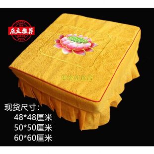 拜坐禅垫套拜凳套拜垫套跪垫套拜佛垫套厂家礼佛用品打坐跪拜垫套