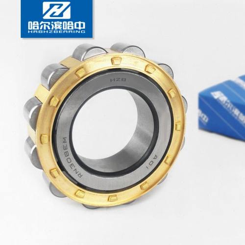 RN309EM 502309 圆柱滚子轴承单列内径45mm厚25mm哈尔滨哈中HZB