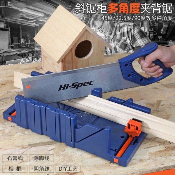 多功能木工锯斜锯柜45 90度锯盒斜锯夹背锯斜切锯子斜割槽手锯柜