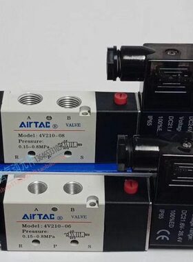 亚德客电磁阀4V21-08B 4V130C-06 4V230E-08 4V420-15A 4V430P-08