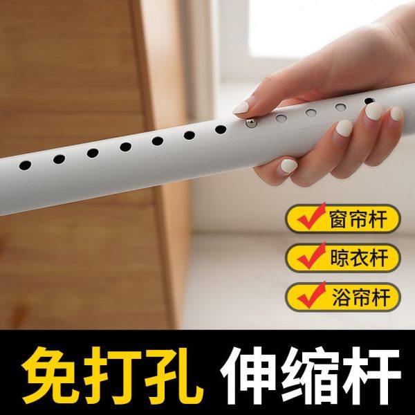 免打孔伸缩杆免安装晾衣杆衣架卧室窗帘挂杆浴帘杆子门帘衣柜撑杆,居家布艺,窗帘杆/罗马杆,淘宝优惠券,粉丝福利购,淘宝优惠卷