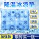 德国坐垫夏季 凉垫降温冰枕办公室凝胶夏天神器水垫椅垫屁垫免注水