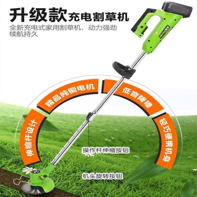 剪草式割草机g充电锂电轻便家用打草机电动除草机小型草坪神器农