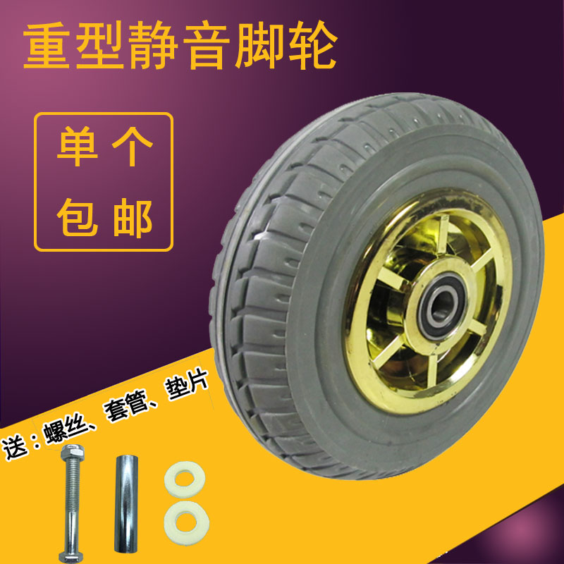 重型橡胶静音脚轮4寸o5寸6寸8寸平板车手推车拖车减震轮子实心橡