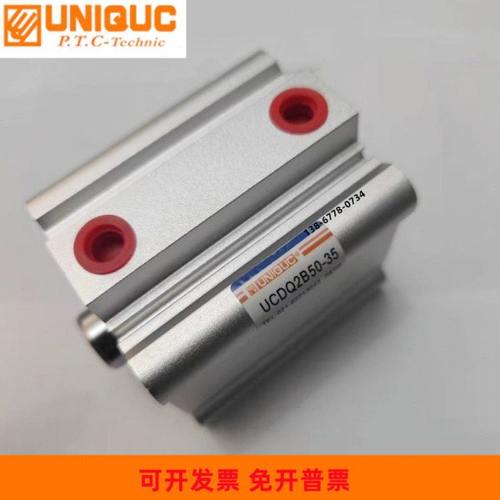 台湾优力克气缸UCQ2A/UCDQ2A80-5/10/15/20/25/30/35/40/45/50-M