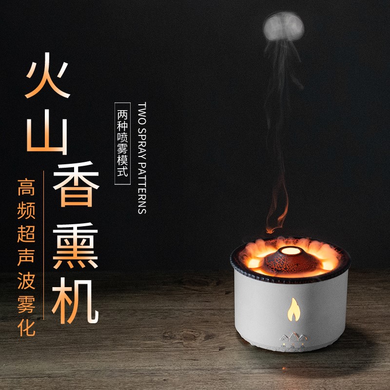 北欧火焰香薰加湿器家用卧室静音香氛精油增湿机桌面W小型创意礼