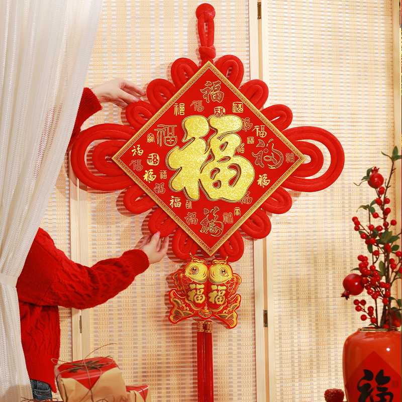 中国结福字挂件客l厅大号乔迁之喜新居入宅高档挂饰玄关入户门装