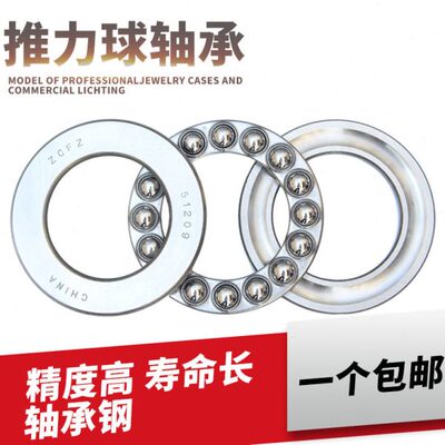 ZCFZ推力球 平面轴承51220 压力轴承8220 内径100外径150厚度38mm