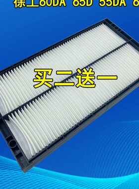 适配山推SE60-9 70 75-9A挖掘机徐工65D 60DA空调滤芯过滤网配件