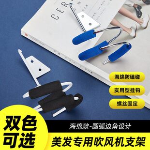 理发店专用吹风机不锈钢支架壁挂式发廊电吹风挂架置物架风筒挂墙