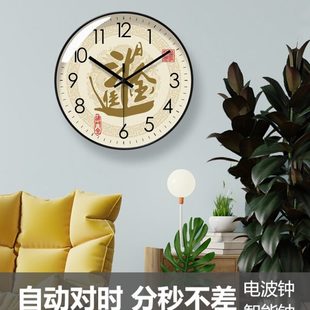 自动对时电波钟6422日进斗金表挂墙客厅挂钟中式 时钟书法静音钟表