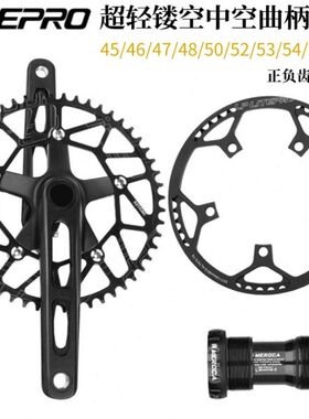 LP Litepro折叠车超轻镂空中空一体牙盘大行P8/d8风行412改装曲柄