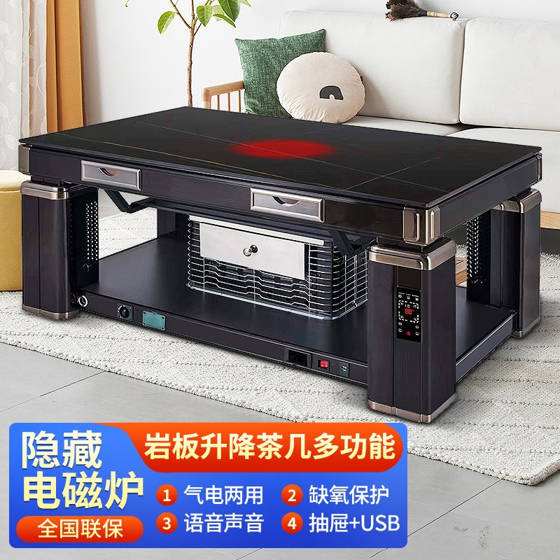 天燃气取暖桌气电两用茶几升降烤火炉客厅一体煤R气餐桌加长1.6米