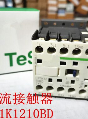 K型直流接触器 LP1K1210BD  小型直流接触器  DC24V  12A