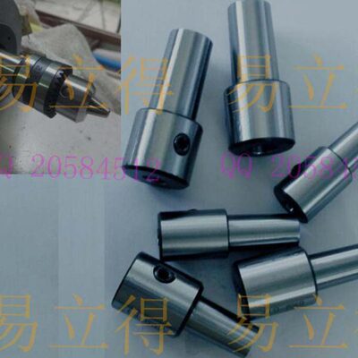 电机轴连接杆钻接杆 多孔钻多轴器 直孔锥套电机轴孔8-25.4MM B16