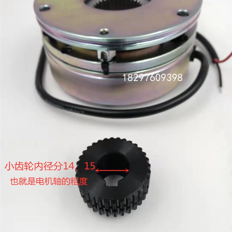 电动叉车托盘车搬运车堆高车制动器刹y车盘CDC-C08 DC24V 34W