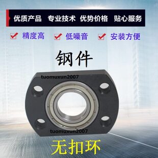 轴承座BFC01-6007ZZ BFC11-6206ZZ BFC11-6005ZZ BFC11-6008ZZ