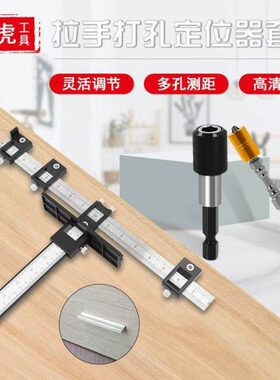 数显电子器多功能木工0/150mm尺游标高精度拉手打孔定位辅助工具