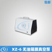 min 齐威 300W 无油隔膜真空泵 正压负压60L